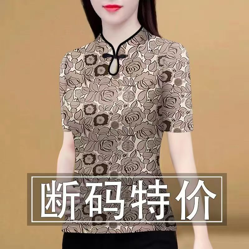 中老年民族风水滴领打底衫女装夏季新款洋气印花t恤修身内搭上衣