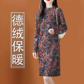 高档德绒女秋冬新款 洋气连衣裙配大衣中长款 内搭打底连衣裙