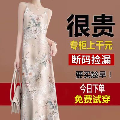 冰丝仿香云纱吊带背心裙女2024夏季外穿内搭冰凉感无袖打底裙女