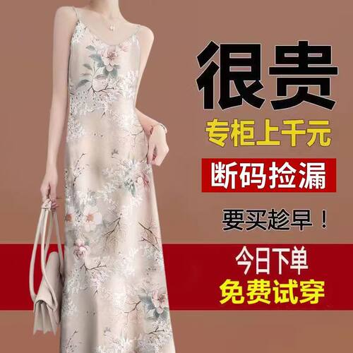 冰丝仿香云纱吊带背心裙女2024夏季外穿内搭冰凉感无袖打底裙女