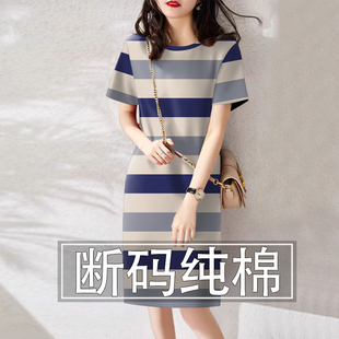 修身 高档百搭纯棉大码 条纹遮肚中长款 衣服宽松短袖 连衣裙 韩版