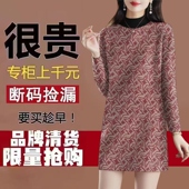 高档德绒女秋冬新款 洋气半高领连衣裙配大衣中长款 内搭打底连衣裙