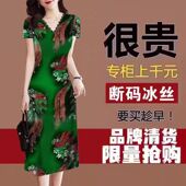 复古中年民族风蕾丝女装 连衣裙 中长裙洋气印花v领修身 夏季 新款