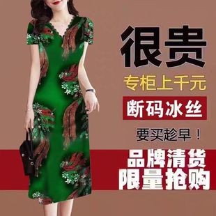中长裙洋气印花v领修身 新款 连衣裙 夏季 复古中年民族风蕾丝女装