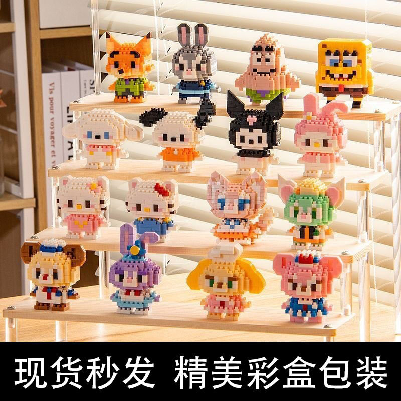 兼容乐高微颗粒积木卡通公仔 益智拼装儿童玩具挂件小礼品摆件