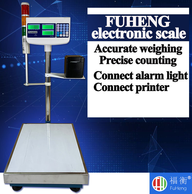 FUHENG counting electronic scale + alarm light and printer