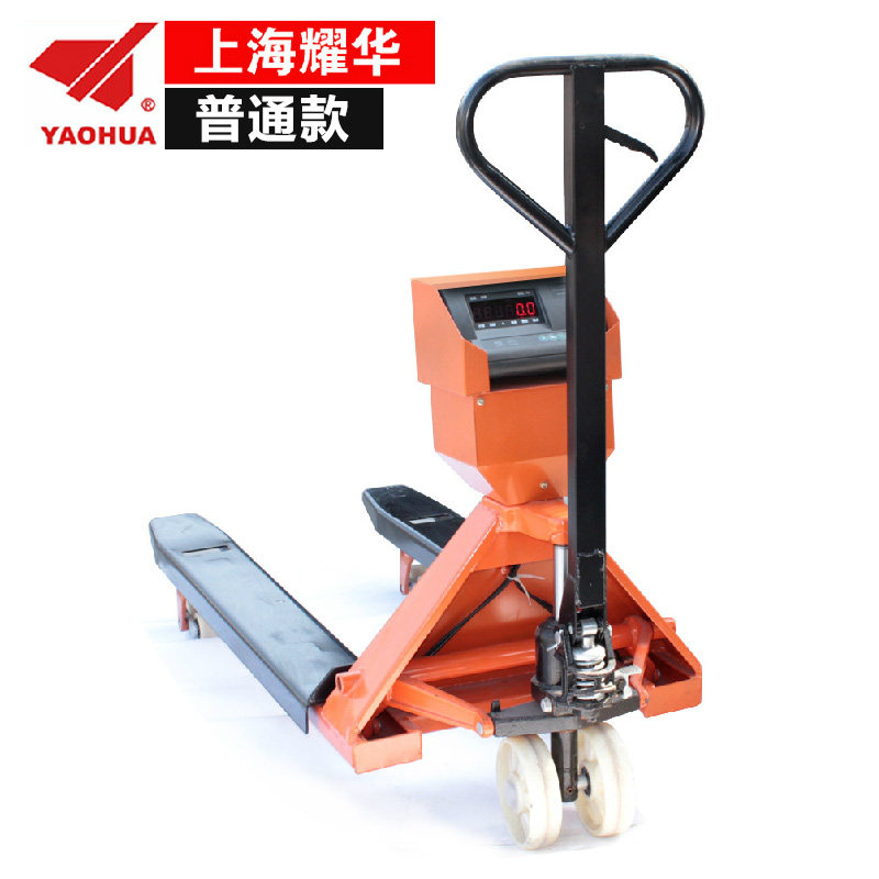 耀华 电子叉车秤1吨3T移动地磅叉车称 手推液压电子秤 称重搬运秤