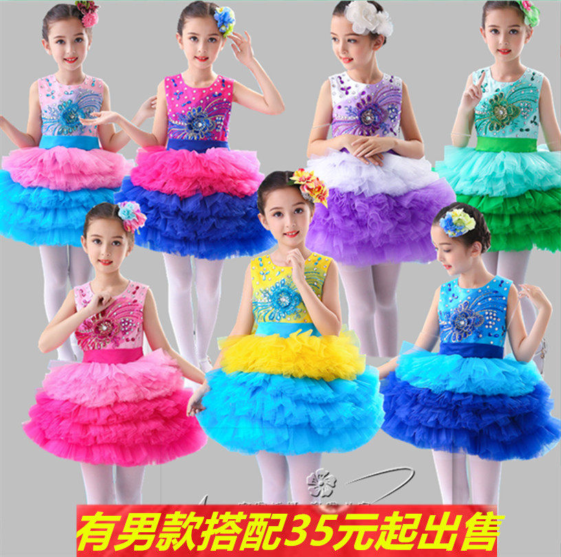 女童演出服儿童公主裙合唱服中小学生表演服亮片蓬蓬舞蹈纱裙六一