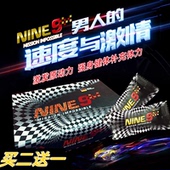 胶囊 马来西亚NINE9耐久能量 保健 饮料男性咖啡精力成人