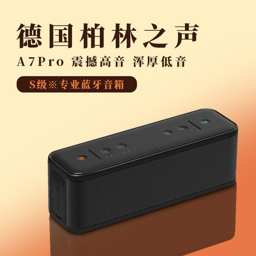 高音质蓝牙音箱家用户外低音炮
