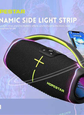 HOPESTAR华达H61高音质手提便携蓝牙音箱户外防水低音炮战神音响