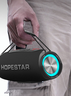 HOPESTAR华达H53户外无线蓝牙音箱便携式手提大功率重低音音响