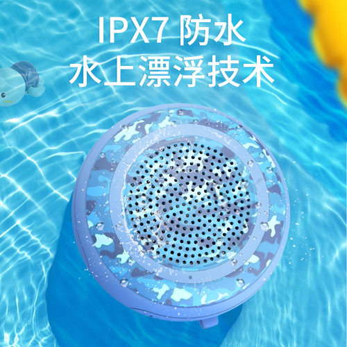 蓝牙音箱户外便携音响赛柏瑞斯