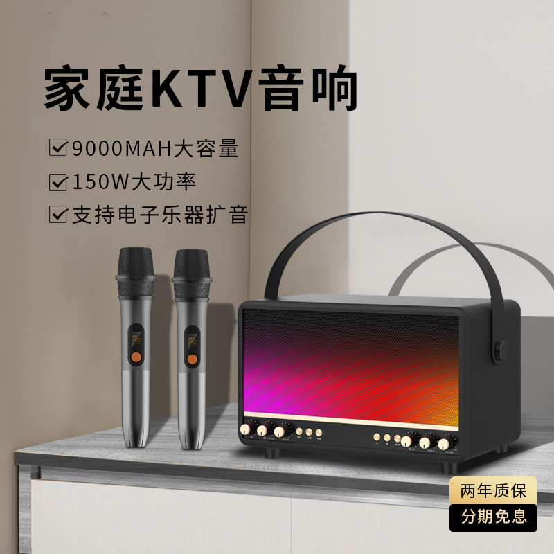 SENYLON复古蓝牙音箱客厅环绕K歌