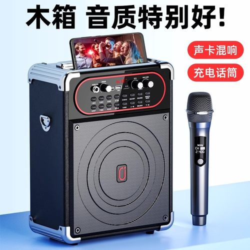新款爱歌S68无线扩音器K歌音响