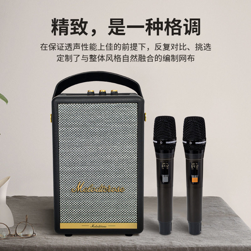 旋律玫瑰04木质K歌蓝牙音箱100W大功率手提便携式户外k歌低音炮