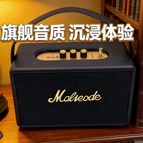 华强北蓝牙音箱复古摇滚低音炮