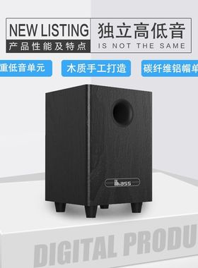 ibass6.5寸木质重低音无源音箱家用5.1家庭影院功放搭配桌面音响