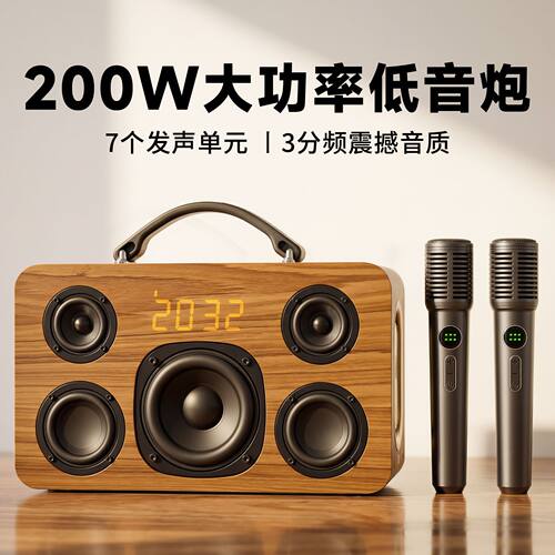 复古木质蓝牙音箱大功率K歌