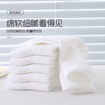 辽源正伦袜子女男棉袜春秋防臭袜