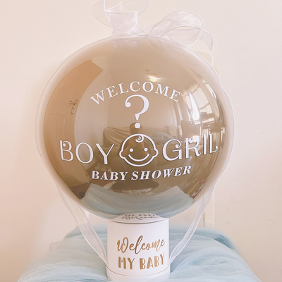 创意派对圆形温馨揭秘气球