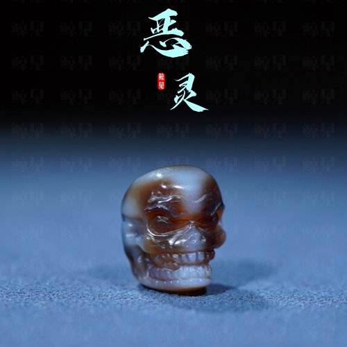 天然天珠玛瑙老改恶灵骷髅粉糯