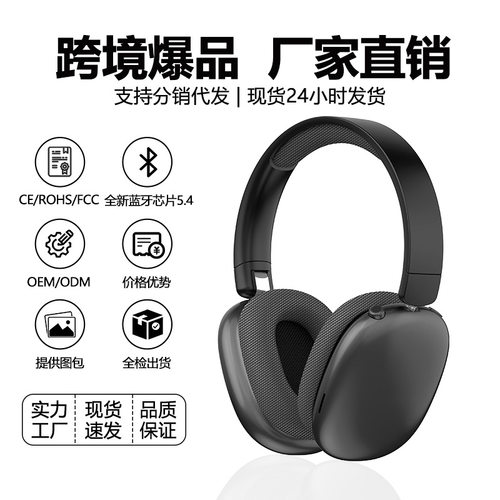 外贸爆品VJE35头戴式耳机全包耳立体音无线蓝牙超长续航工厂现货