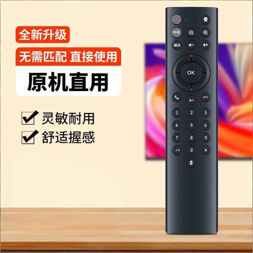 适用中兴视频会议终端遥控器ZXV10 T600/700/800 XT/ET301/702