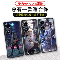 適用于OPPO A1i手機(jī)殼定制磨砂硅膠a1i二次元動漫個性來圖DIY圖案超清潮牌防滑散熱輕薄軟殼保護(hù)套