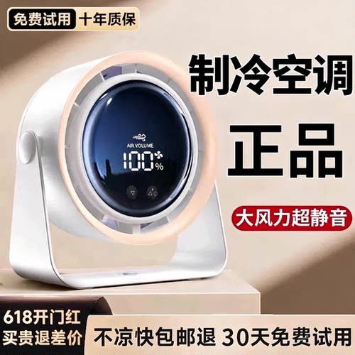 顺丰速度】小风扇桌面风扇家用办公室桌小型迷你电风扇学生宿舍卧室床上便携制冷空调电扇台扇usb超长续航