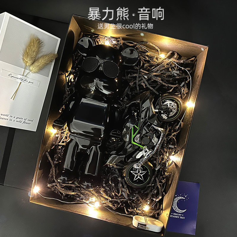 暴力熊音响男士女朋友生日礼物蓝牙音箱摆件实用创意摩托水杯惊喜