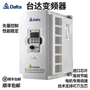 台达变频器VFD-M VFD015M21A/004/007/022/037/055/M23A全新特价