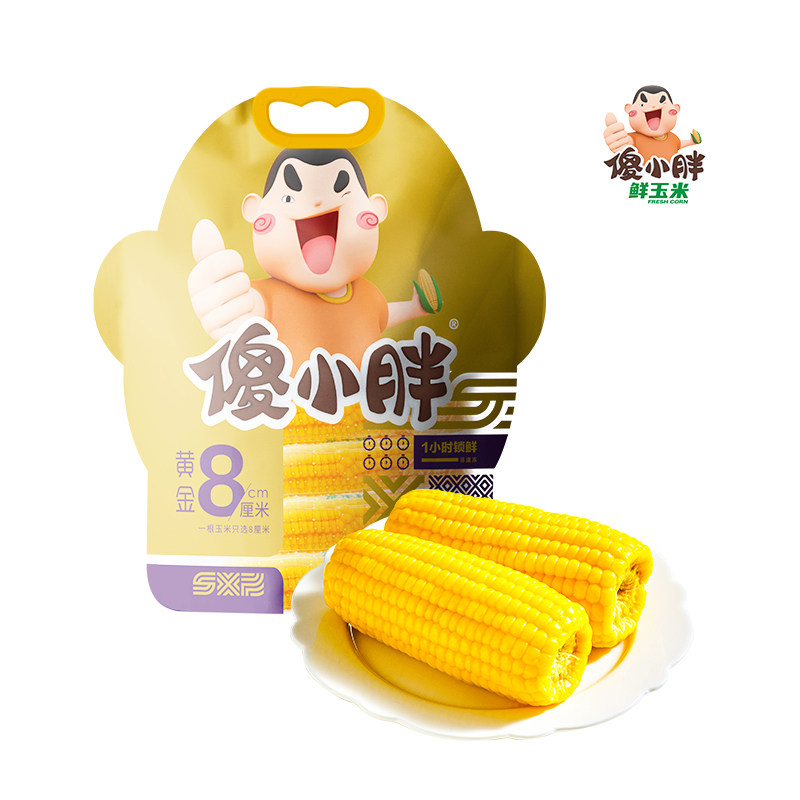 傻小胖1小时锁鲜黄糯玉米黄金八新鲜玉米