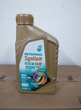 马石油炫腾3000DMX 5W/30 1L全合成汽油机油SP级别国六欧系