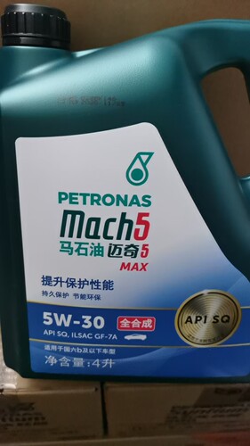 马石油迈奇5MAX 全合成汽机油5w/30 4LSQ国六b原厂正品汽油机油