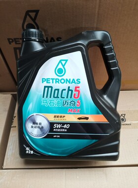 马石油迈奇5 MAX  SN 5W/40 4L迈奇机油半合成汽油机油