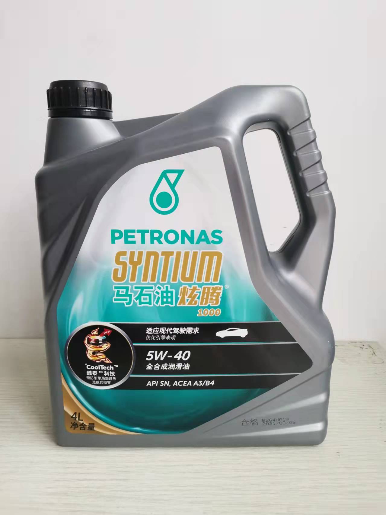 马石油炫腾1000 SN级5W-40正品全合成机油发动机润滑油 4L