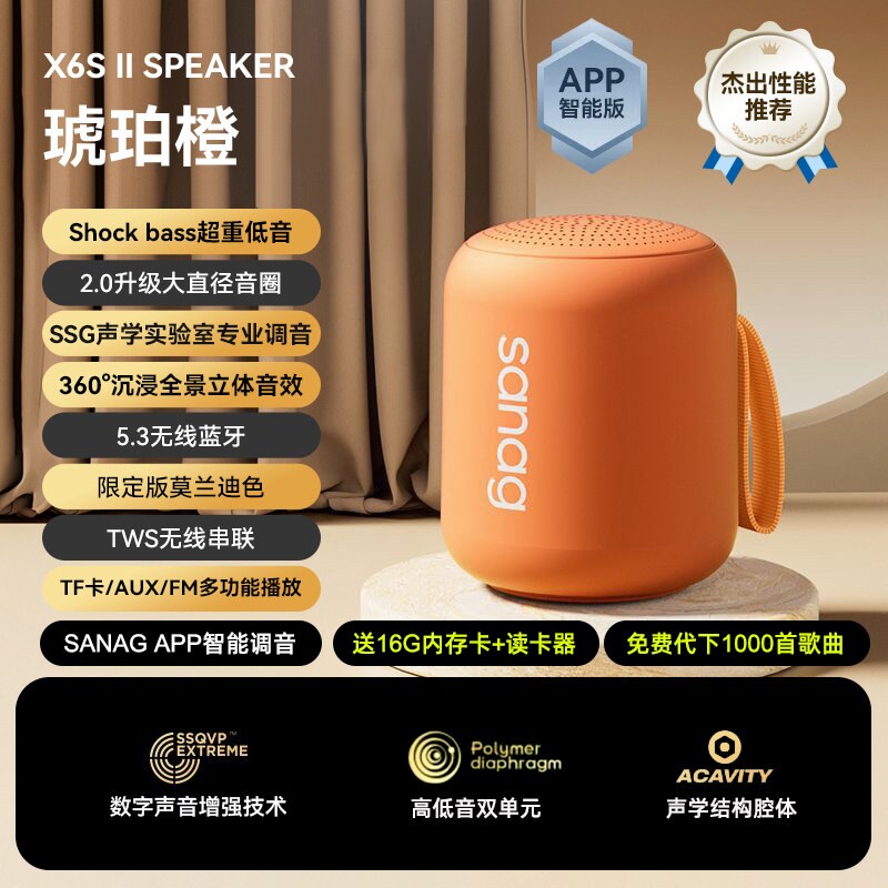 蓝牙音箱迷你小音响高音质2025新