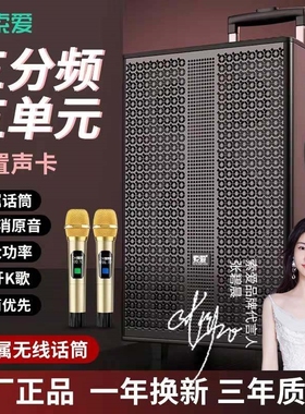 索爱K2大功率三分频5单元广场舞杆跳舞音响户外K歌音箱直播声卡拉