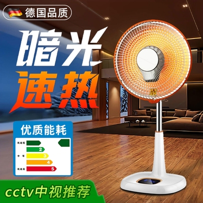 小太阳电暖气2025新款立式家用全