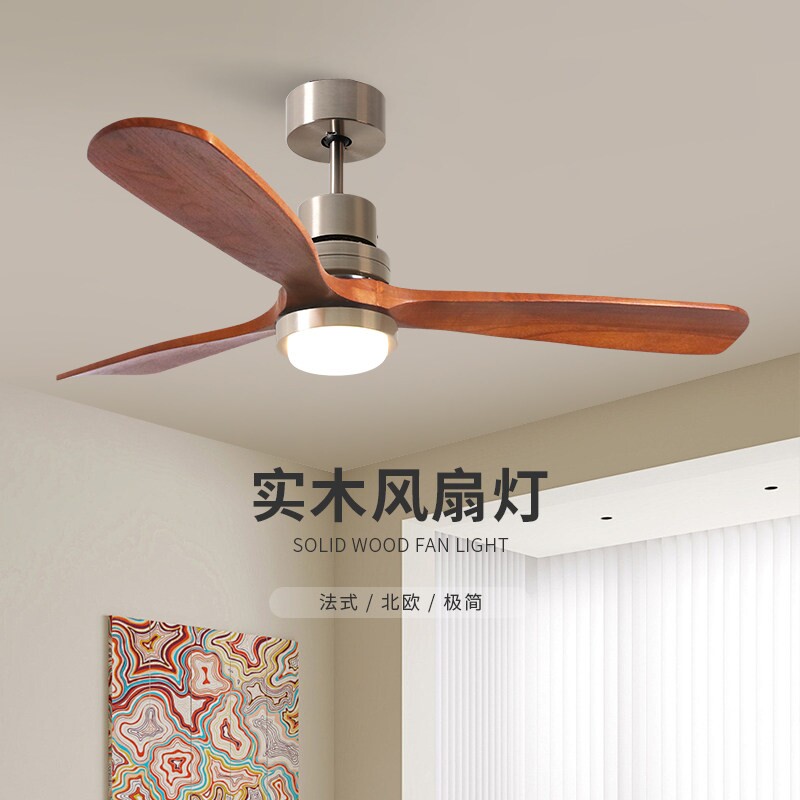 风扇灯北欧家用客厅卧室led灯简