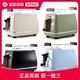 意大利Delonghi 德龙 CTOV2103复司机烤面包机古多士炉家用早餐吐