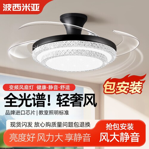 波西米亚2026新款满天星黑色隐形