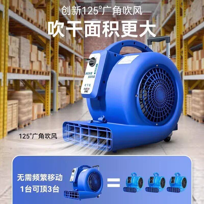 德国卡赫吹地机地面吹干机商用大