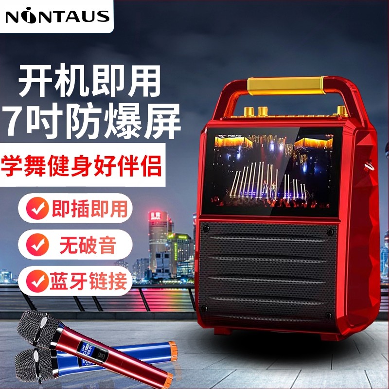 金正 1069蓝牙音箱小型手提户外广场舞响带显示屏老人跳舞K歌播放