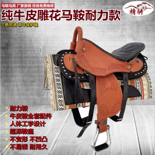 马鞍子大小马术用品马鞍全套马具