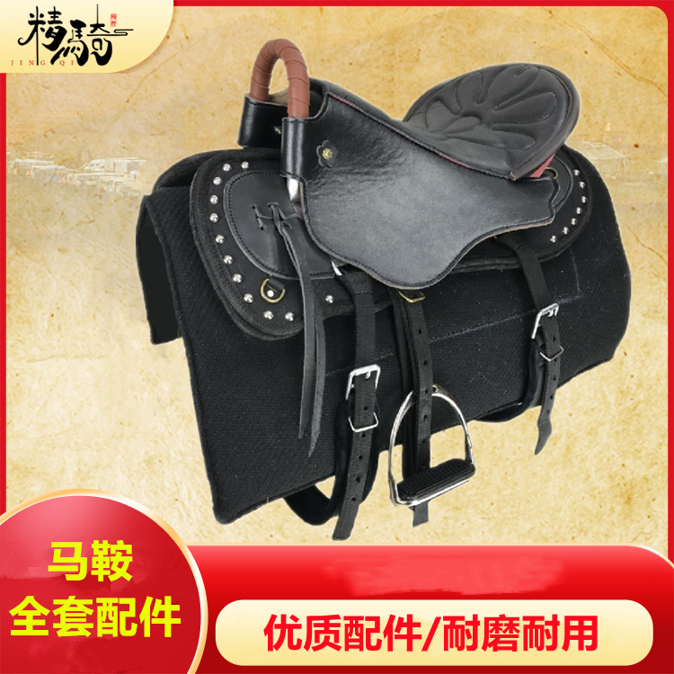 马鞍游客鞍全套马具马术矮马