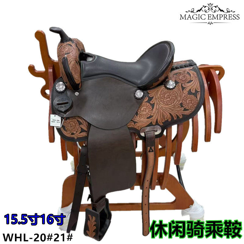 新款美式西部鞍野骑鞍马术用品纯牛皮马鞍子马具马鞍全套配件装备