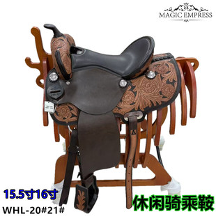 新款美式西部鞍野骑鞍马术用品纯牛皮马鞍子马具马鞍全套配件装备