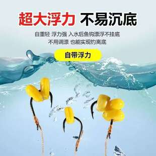 浮力浮球浮水仿真玉米粒玉米钓鲤鱼草鱼钓鱼青珠玉米反底欧式钓法